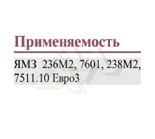 Элемент ТФ МАЗ ФТ-6103 ( патрон ) / г. Гродно Элемент ТФ МАЗ ФТ-6103 ( патрон ) / г. Гродно
